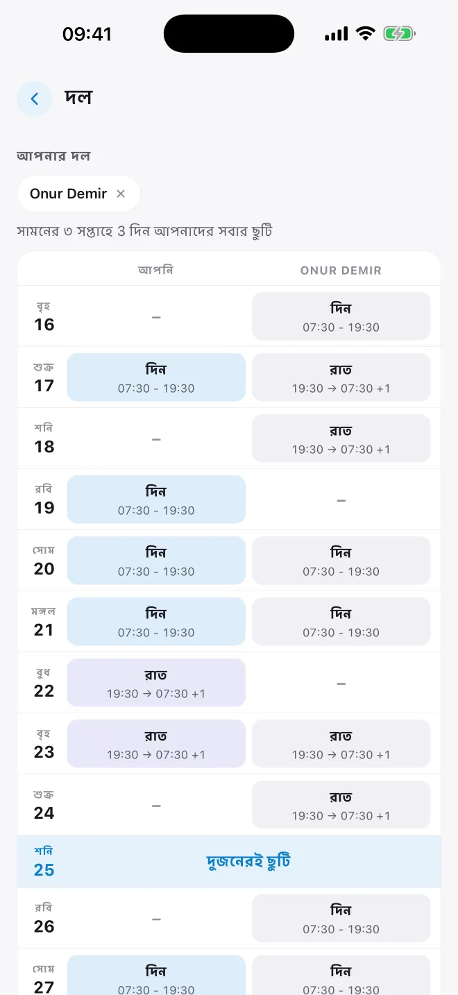 Compare days off with your crew