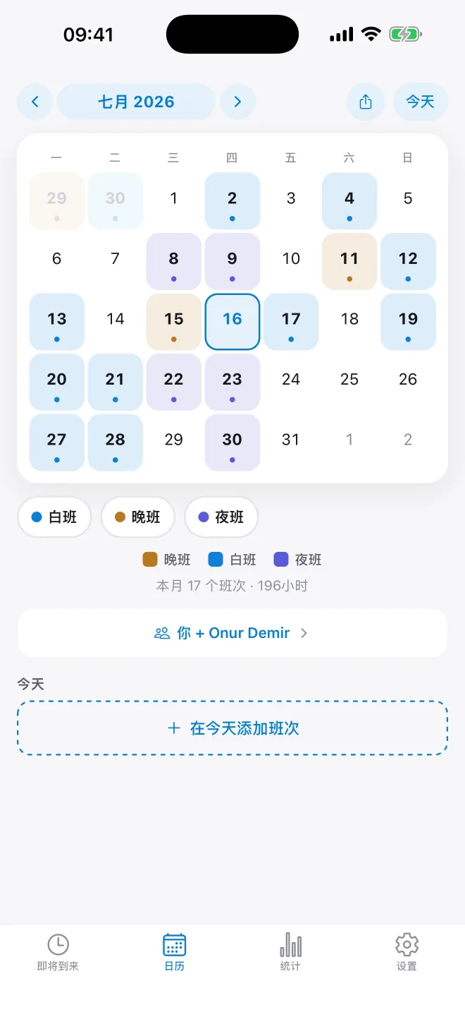 Shift calendar